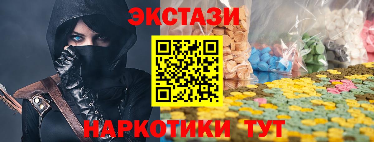 darknet клад  Вход с VPN  Нижнекамск  Ecstasy Punisher 