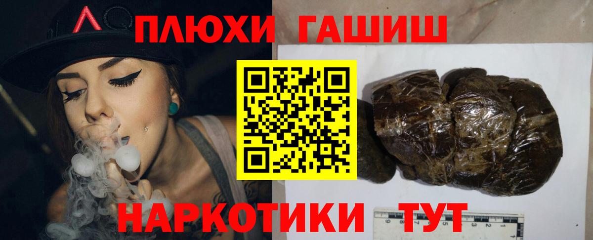 Нижнекамск  ГАШ хэш  Гашиш  Вход с VPN  ГАШ 40% ТГК 
