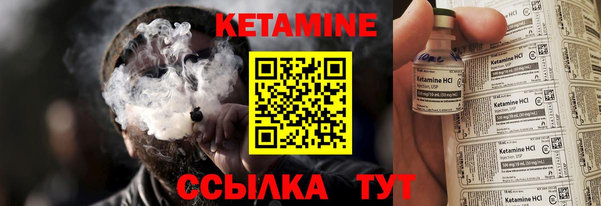 Нижнекамск  omg рабочий сайт  Вход с VPN  КЕТАМИН ketamine  КЕТАМИН ketamine 