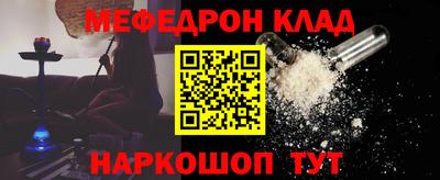 кокаин колумбия Железногорск