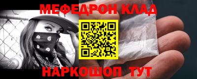 MDMA Ефремов