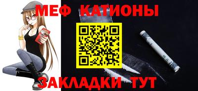 мет Железноводск