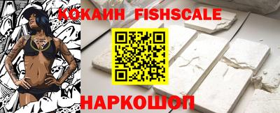 мет Железноводск