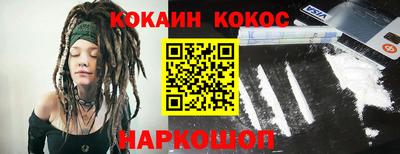 мет Железноводск