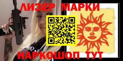 мет Железноводск