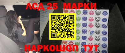 мет Железноводск