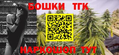 мет Железноводск