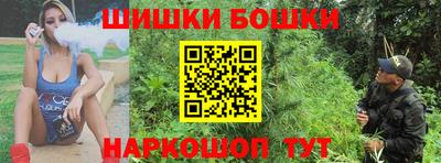мет Железноводск
