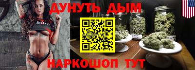 мет Железноводск
