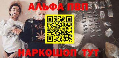 гашиш Ивантеевка