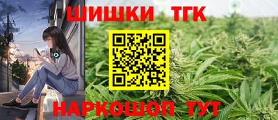 марихуана Иваново