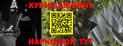 мет Железноводск