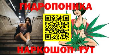 марихуана Иваново