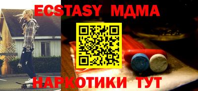 MDMA Ефремов