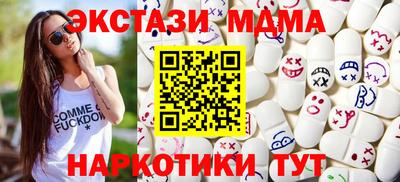 кокаин колумбия Железногорск