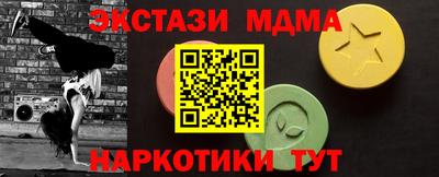 MDMA Ефремов