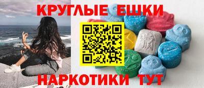 мет Железноводск