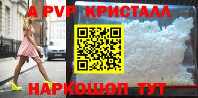 трава Ижевск