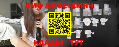 мет Железноводск
