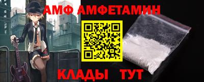мет Железноводск