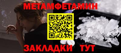 гашиш Ивантеевка