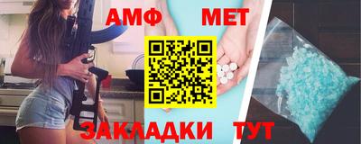 трава Ижевск
