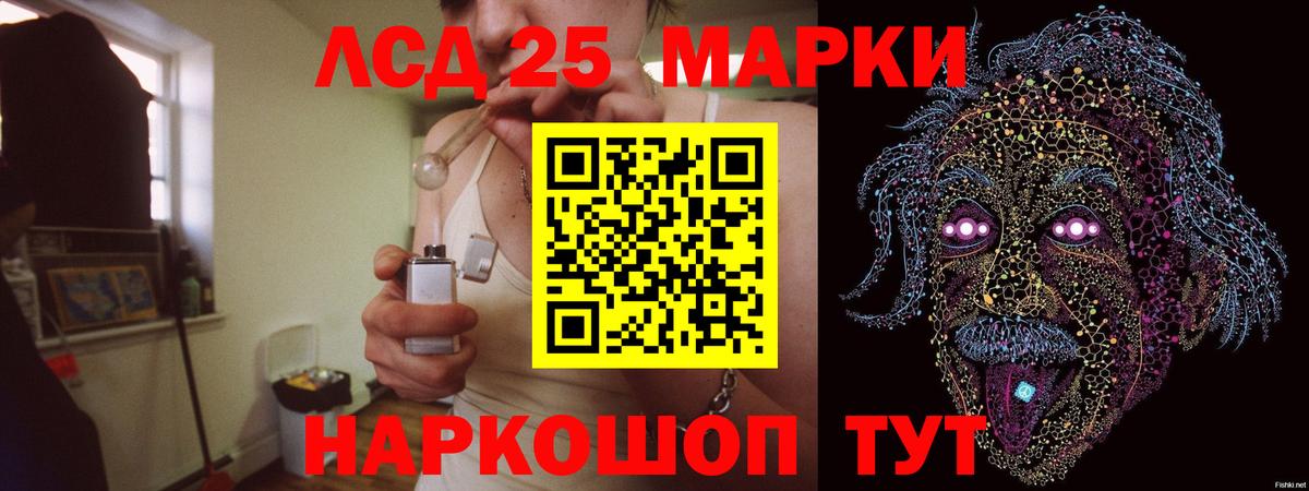 Лсд 25 экстази кислота  Лсд 25 экстази кислота  Нижнекамск  Вход с VPN 