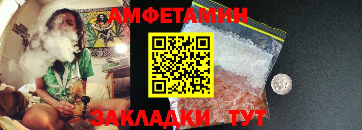 Первитин винт Нижнекамск