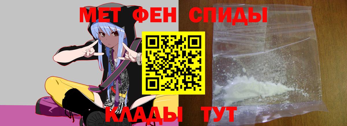 Первитин мет  Первитин мет  Вход с VPN  Нижнекамск 