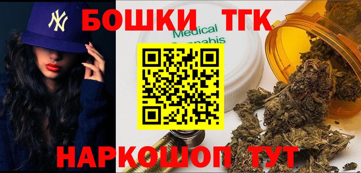 ГЕРОИН Нижнекамск